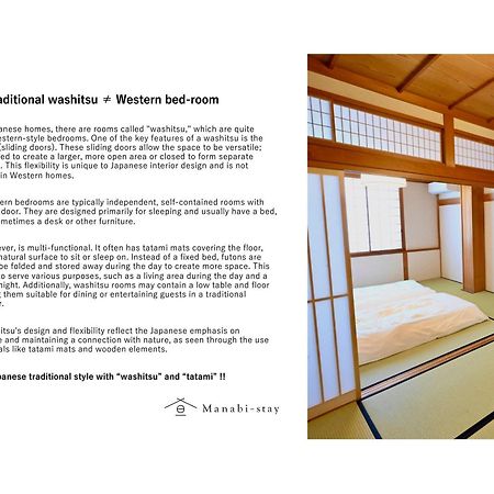Manabi-Stay Takayama Sakura 提携駐車場利用可 古い町並みまで徒歩1分 最大9名宿泊可能な一等地で人工温泉を楽しむ Екстер'єр фото