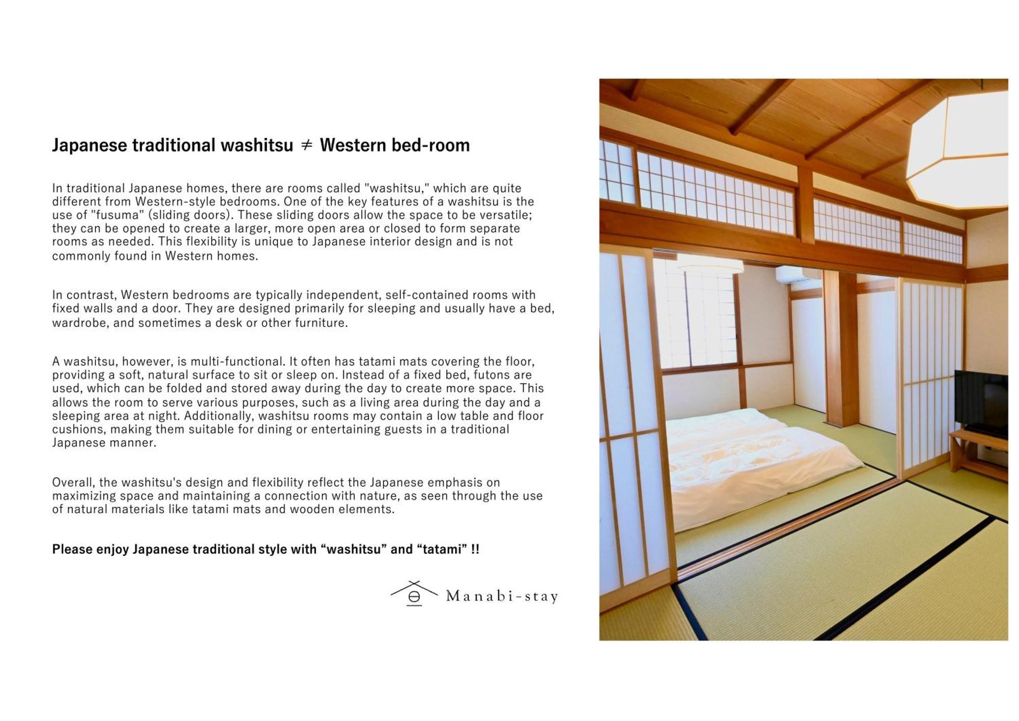 Manabi-Stay Takayama Sakura 提携駐車場利用可 古い町並みまで徒歩1分 最大9名宿泊可能な一等地で人工温泉を楽しむ Екстер'єр фото