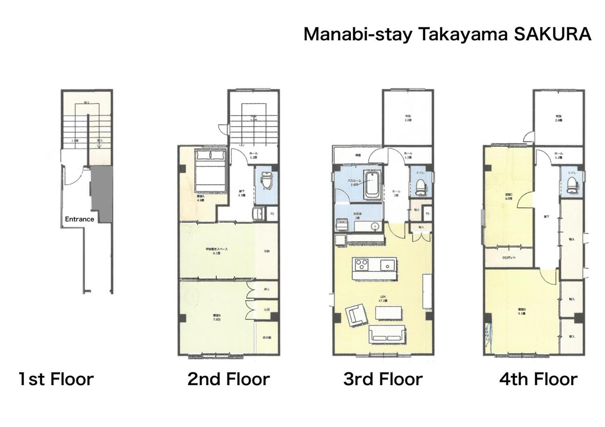 Manabi-Stay Takayama Sakura 提携駐車場利用可 古い町並みまで徒歩1分 最大9名宿泊可能な一等地で人工温泉を楽しむ Екстер'єр фото